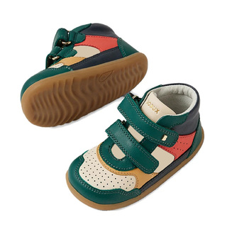 Bobux Harley 10568LBK75 Multicolor