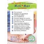 Mini Max VGMIKA5 Ροζ
