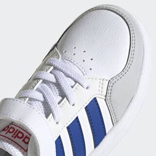 Adidas BREAKNET SHOES FZ0104