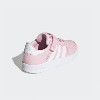 Adidas BREAKNET SHOES GZ7644