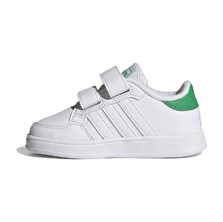 Adidas BREAKNET FZ0087